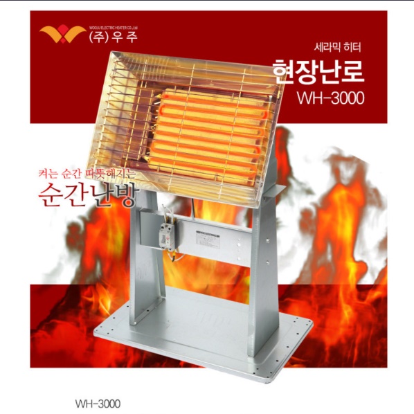 공장용 히터 공장 히터 현장 히터 현장용 난로 3KW 1단