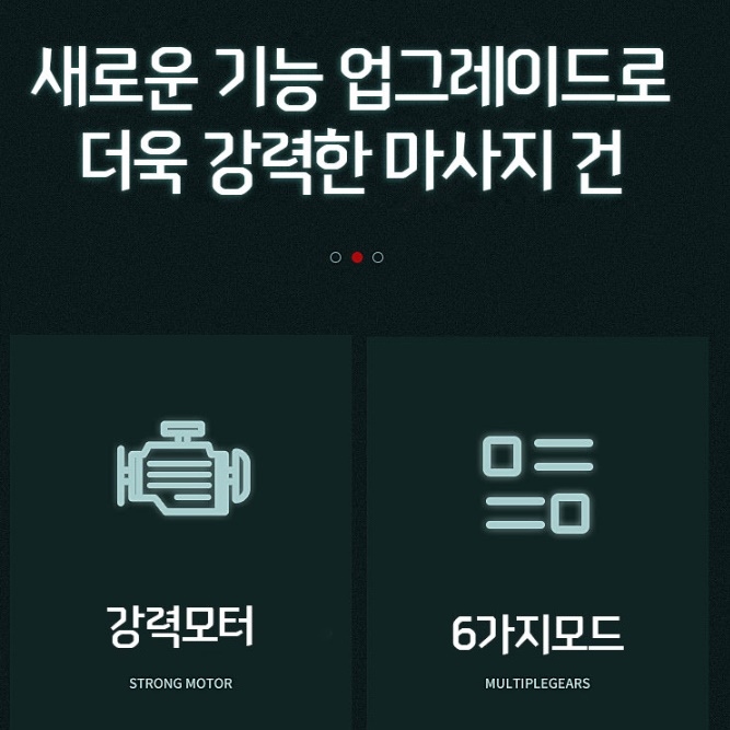 초경량 마사지건 미니 충전식 마사지건 홈쇼핑 핸드형 안마기 - 상세 이미지 3