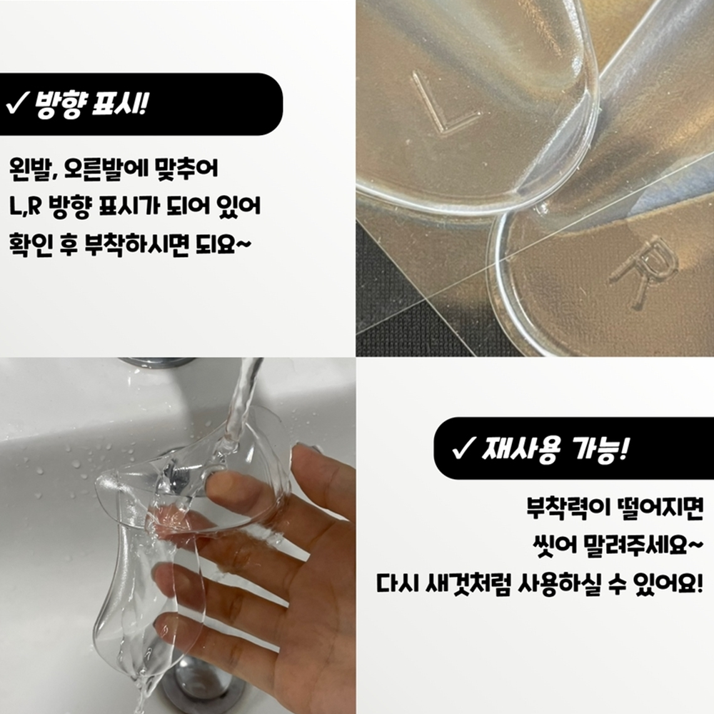발깔창 평발용 아치형 발바닥 실리콘 패드 깔창 소형 이미지 3
