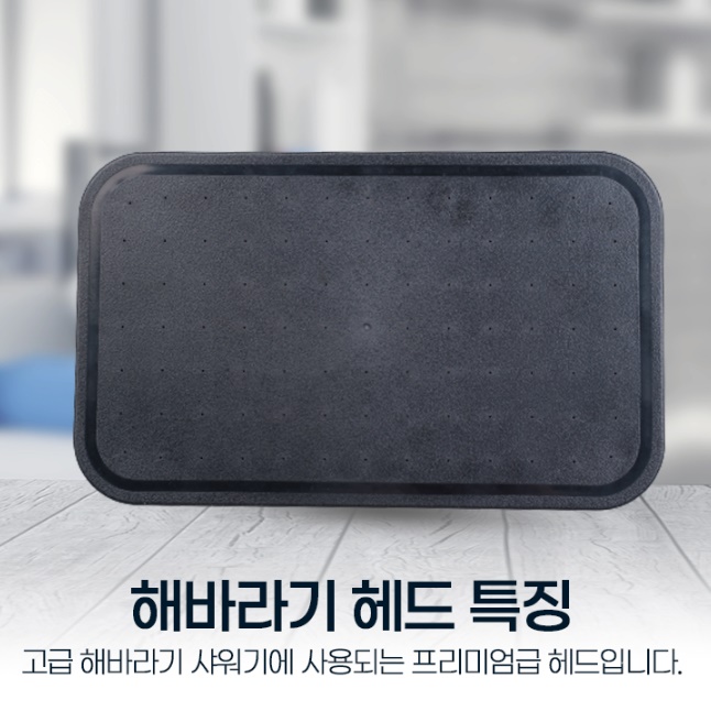 목욕탕 화장실 샤워기 헤드 교체 욕실 해바라기용 대형 헤드 교체 이미지 7