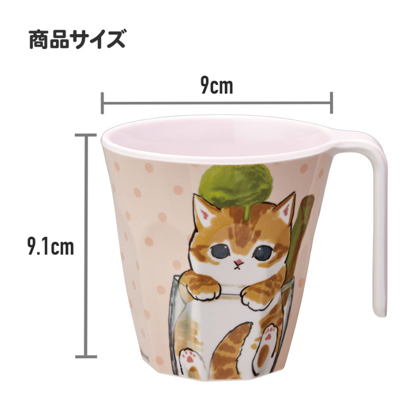 [발주상품 2~4 영업일 후 발송예정] 스케이터 포켓몬 Cafe Art 캐릭터 손잡이 멜라민 텀블러 300ml MTH3 - 주방·식기 - 하카타몰