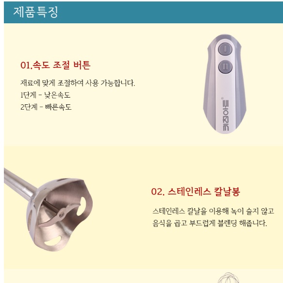 머랭 거품기 미니 전동 거품기 베이킹 핸드 믹서 전동 휘핑기