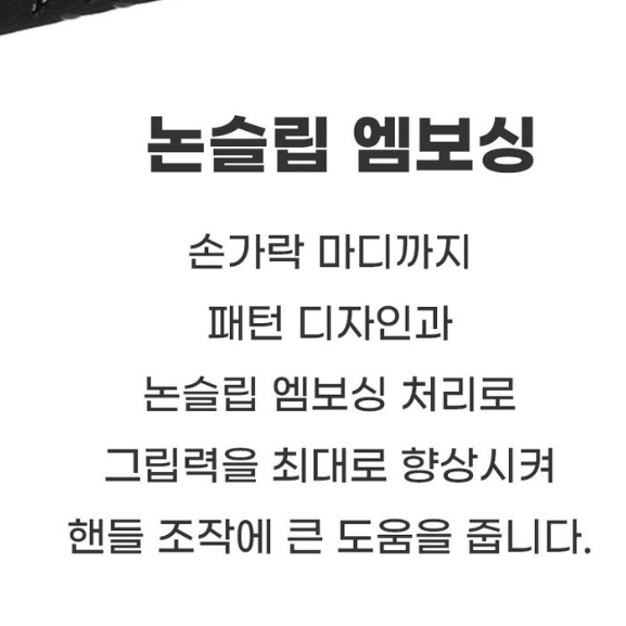 겨울용 낚시 장갑 바다 낚시용 방한 원투 동계용 낚시 장갑 - 상세 이미지 4