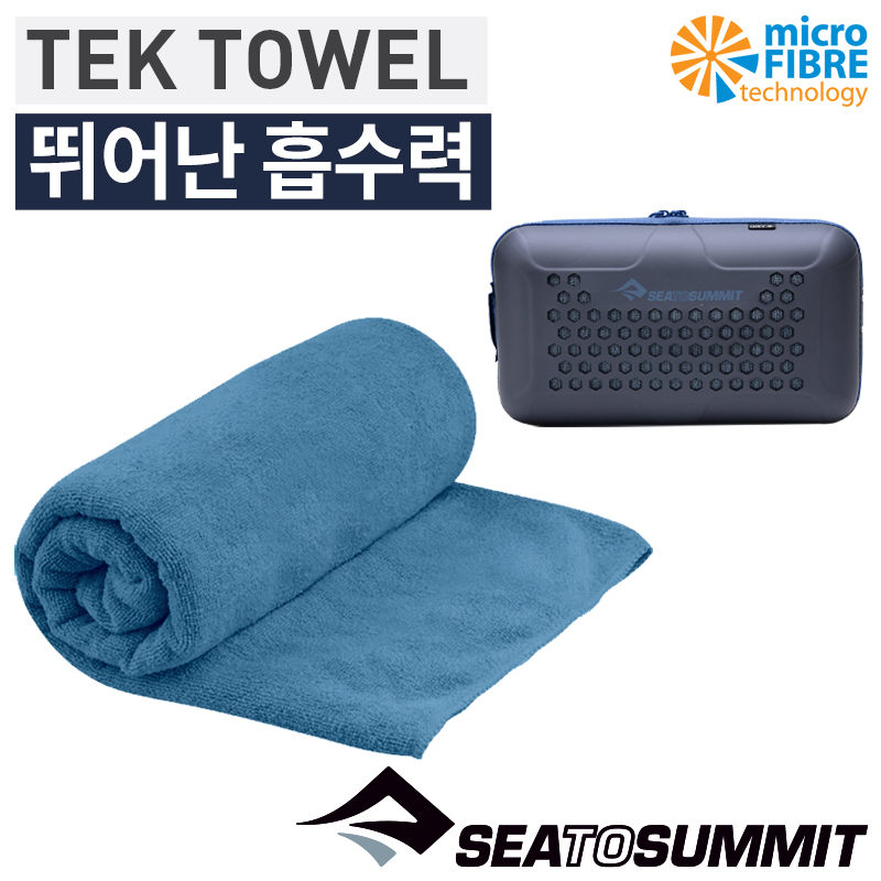 씨투써밋 텍 타월 XLG 문라이트 여행용 수건