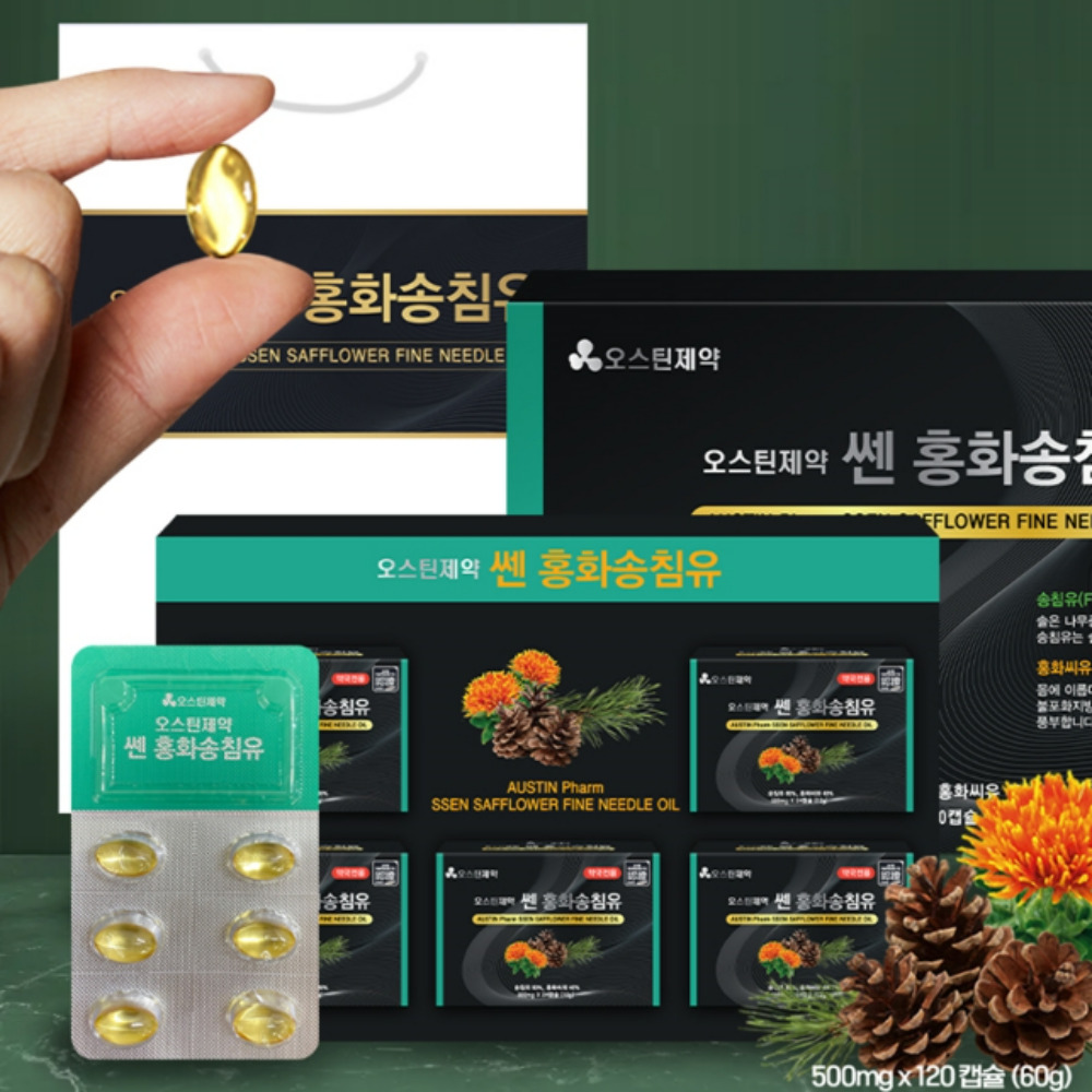솔잎증류농축액 효능 솔잎기름 홍화송침유 500mg 120캡슐 이미지 3
