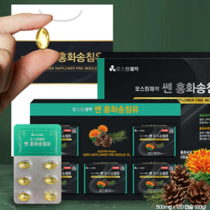 솔잎증류농축액 효능 솔잎기름 홍화송침유 500mg 120캡슐 맛있게 먹은 솔직 후기 - 상품 이미지 3