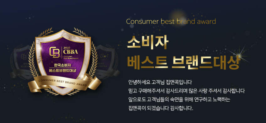 집앤콕 매트리스 수면매트 침대 토퍼 바닥 싱글 3단 접이식매트리스 5.5cm S 판매처 상세 정보 이미지 4