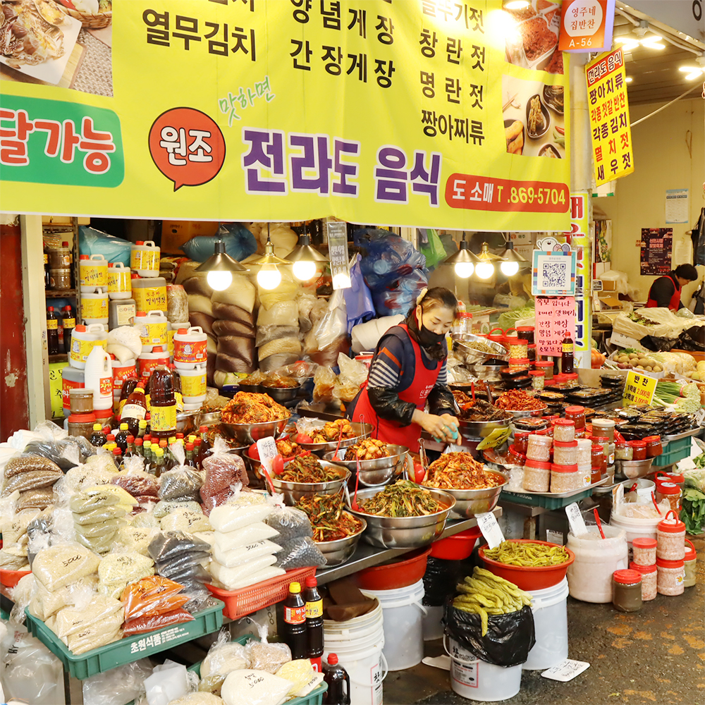 [관악구 배달] 알싸한 고추무침 1kg [신원 영주네집반찬] : 동네시장 장보기