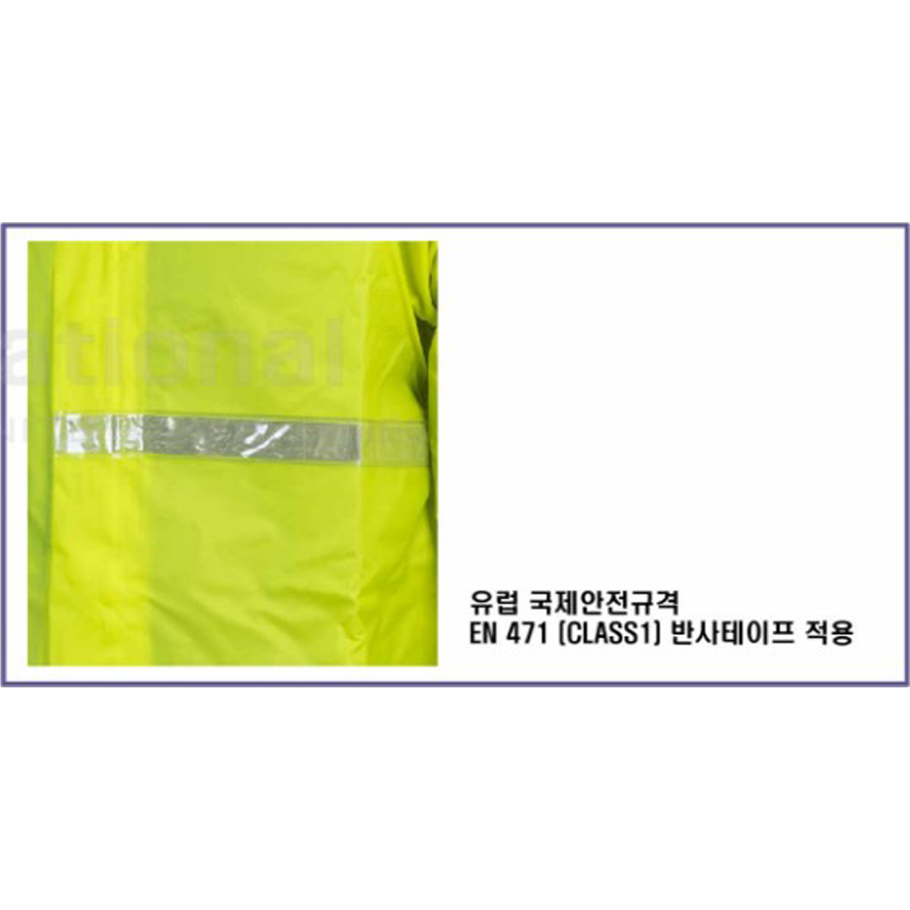 제비표 우의 작업용 안전우의 SI-2000S 라이더 배달 우비 산업안전용 si2000s - 상세 이미지 5