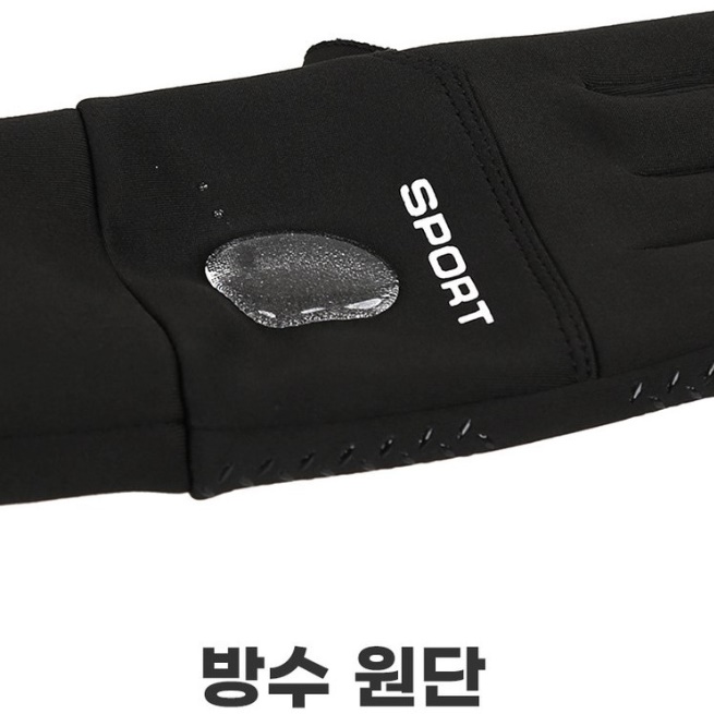 겨울용 낚시 장갑 바다 낚시용 방한 원투 동계용 낚시 장갑 이미지 7