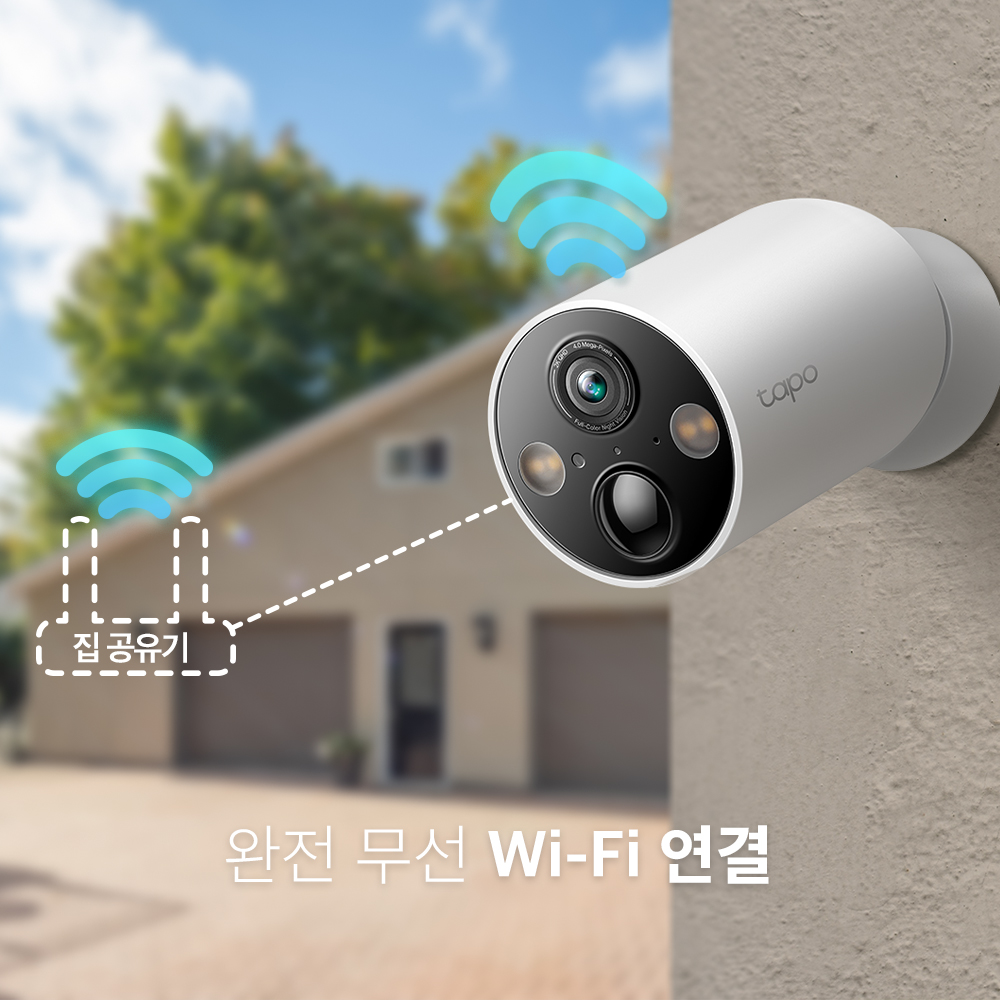 티피링크 400만화소 QHD 야간 풀컬러 무선 배터리 충전식 실외용 카메라 CCTV TC85 이미지 6