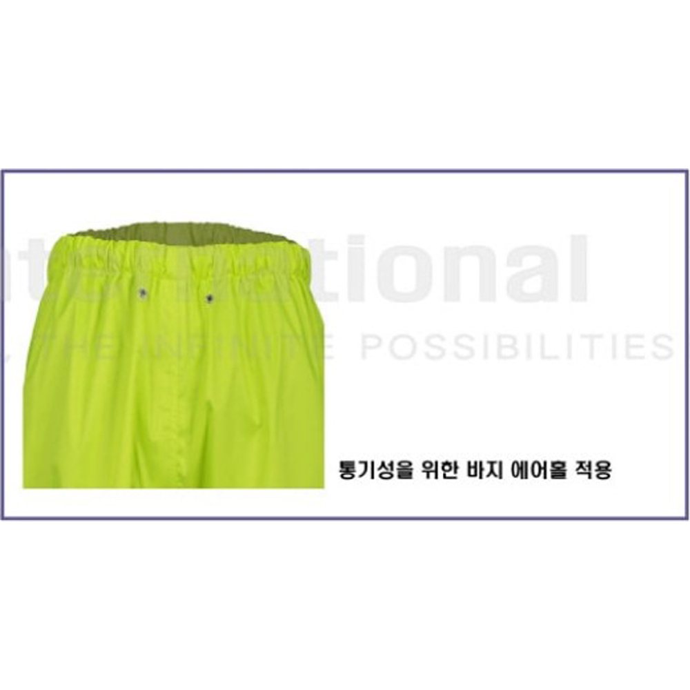 제비표 우의 빅사이즈 3XL 산업 안전용 바지 SI-170 하의 - 상세 이미지 3