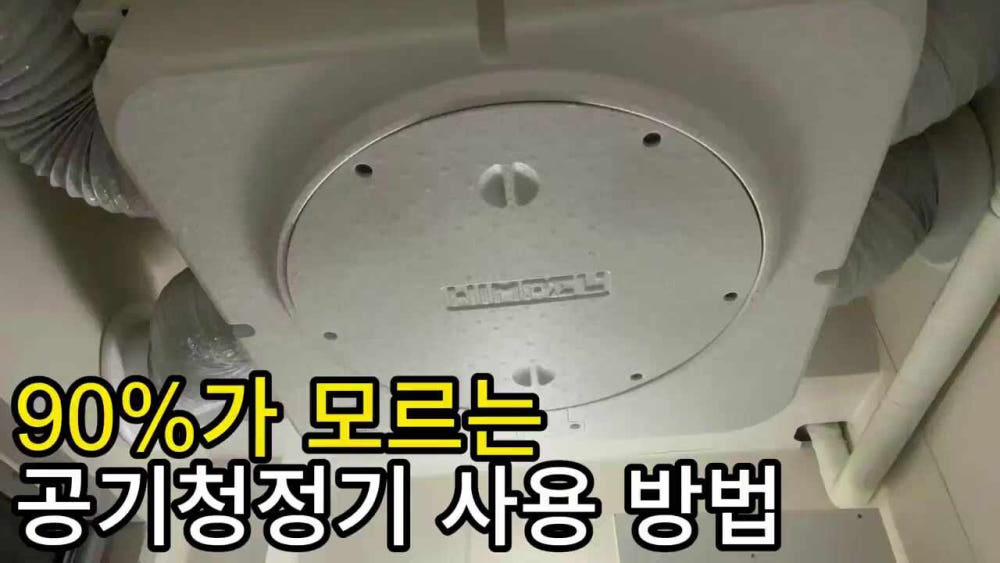 필터 장착 사진 1