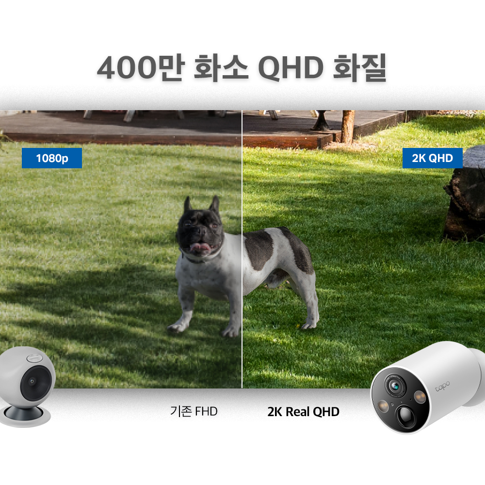 티피링크 400만화소 QHD 야간 풀컬러 무선 배터리 충전식 실외용 카메라 CCTV TC85 이미지 7