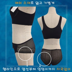 지우개팬티 노라인팬티 햄팬티 레이스팬티 빅사이즈팬티 누디팬티 햄팬티 와이... 착용 후기 | 사이즈/핏 총정리 - 상품 이미지 3