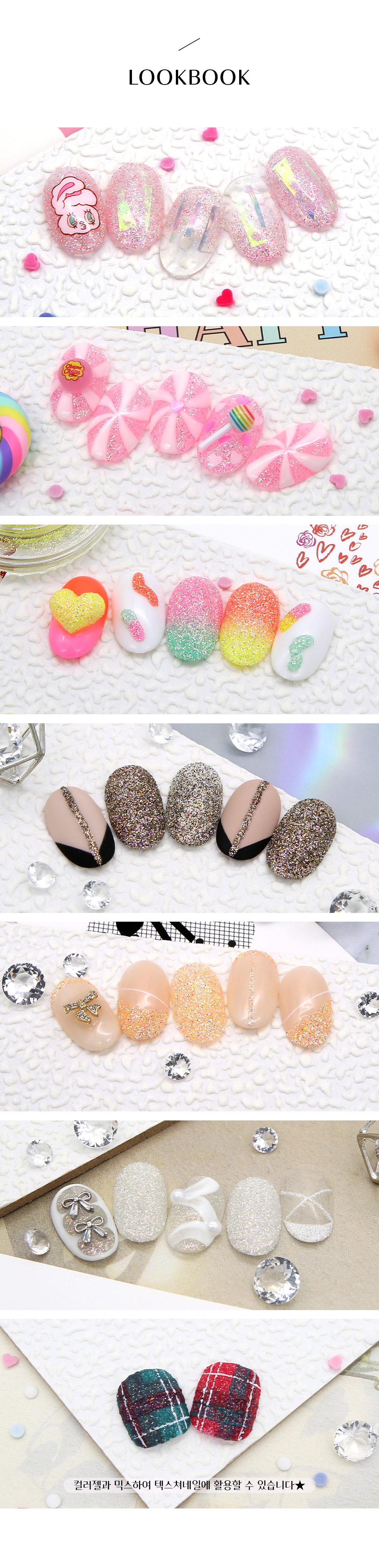 JelloJello sugar glitter texture