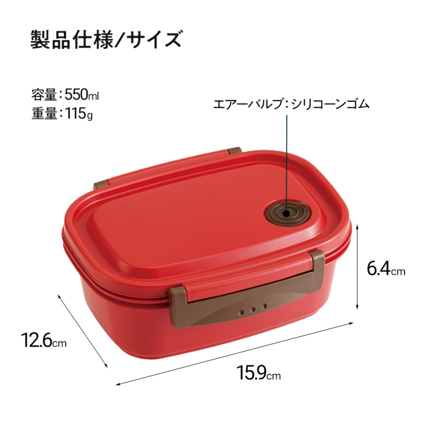 스케이터 식기세척기 대응 포켓몬 피카츄 페이스 캐릭터 도시락 보존용기 550ml XPM4 - 주방·식기 - 하카타몰
