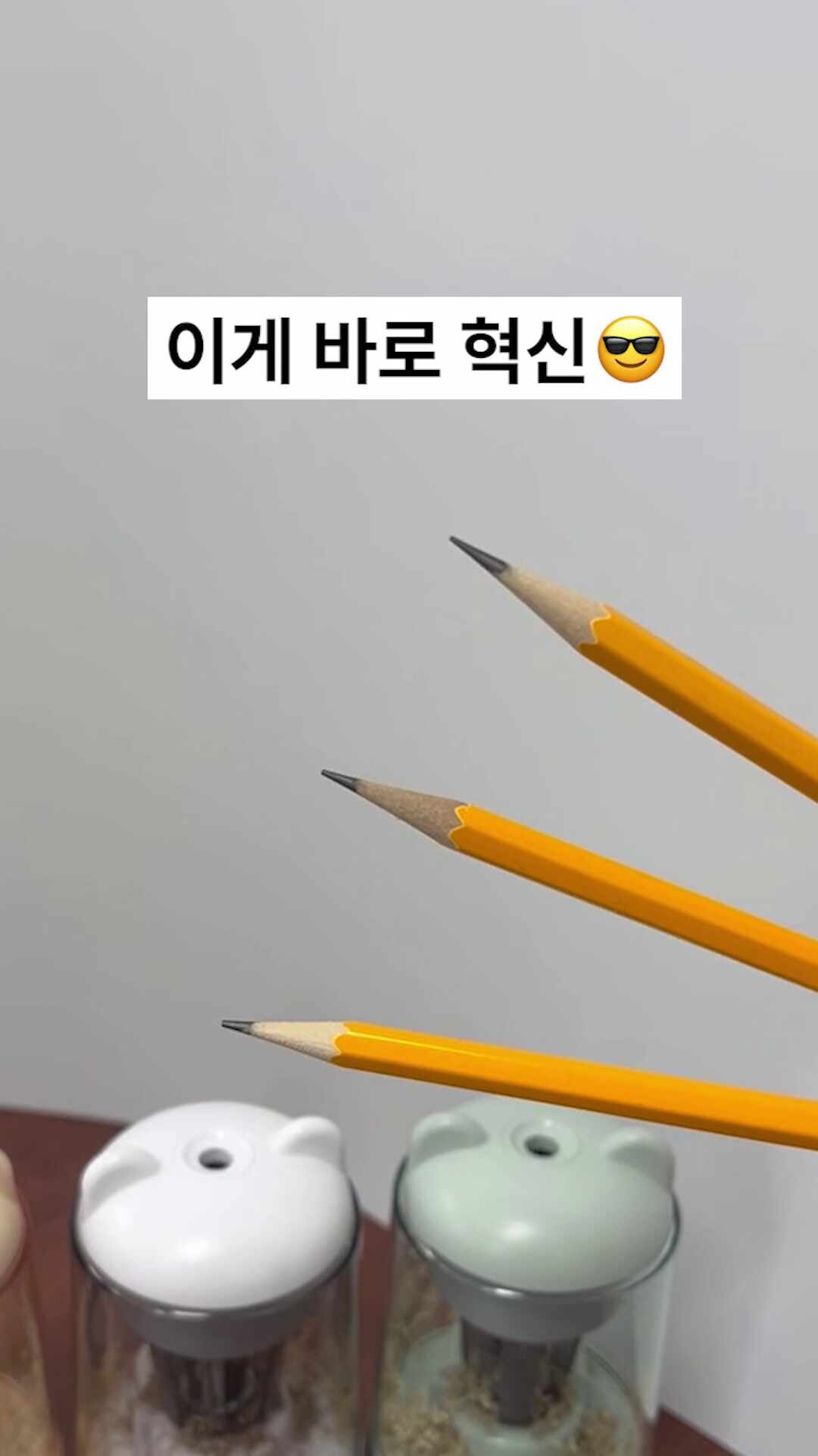 프로살림 자동 전동 연필깎이 오토베어 자동상승 — 마무리