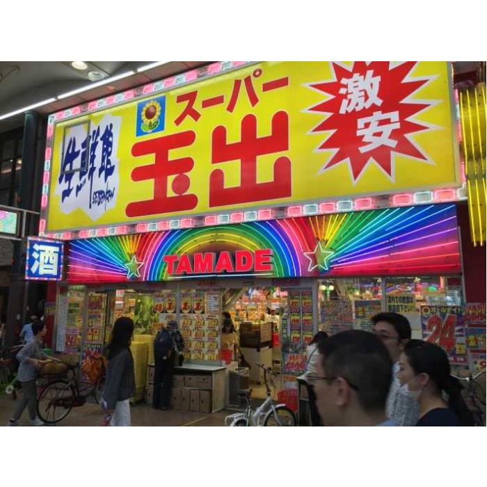 일본 오사카: 올인클루시브 야간 미식가 문화 행사 이미지 2