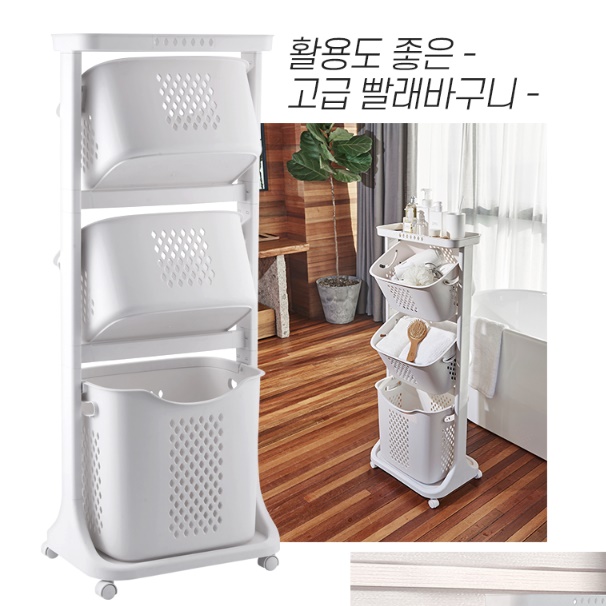 대형 바퀴달린 바구니 플라스틱 빨래 바구니 세탁물 보관함 2단 이미지 8