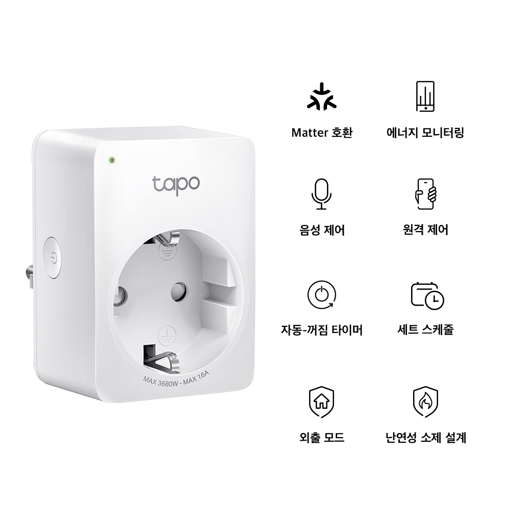 티피링크 Tapo P110M 16A 스마트플러그 Wi-Fi 콘센트 화이트, 2개 - 상세 이미지 2