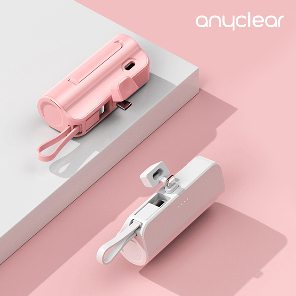 애니클리어 펌핏 도킹형 파워뱅크 5000mAh 보조배터리 PUMP IT