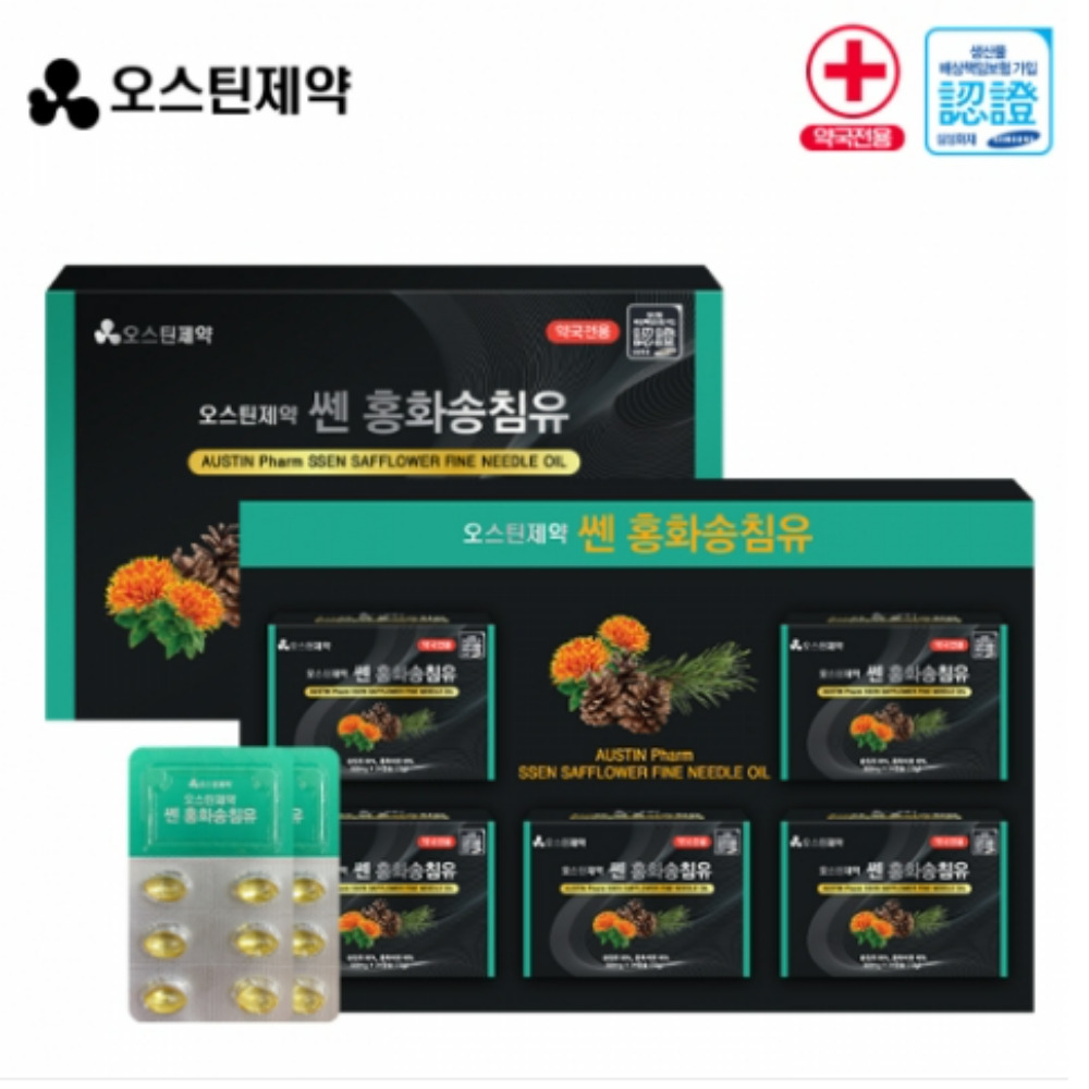 솔잎증류농축액 솔잎효능 솔잎기름 홍화송침유 500mg 120캡슐 이미지 7