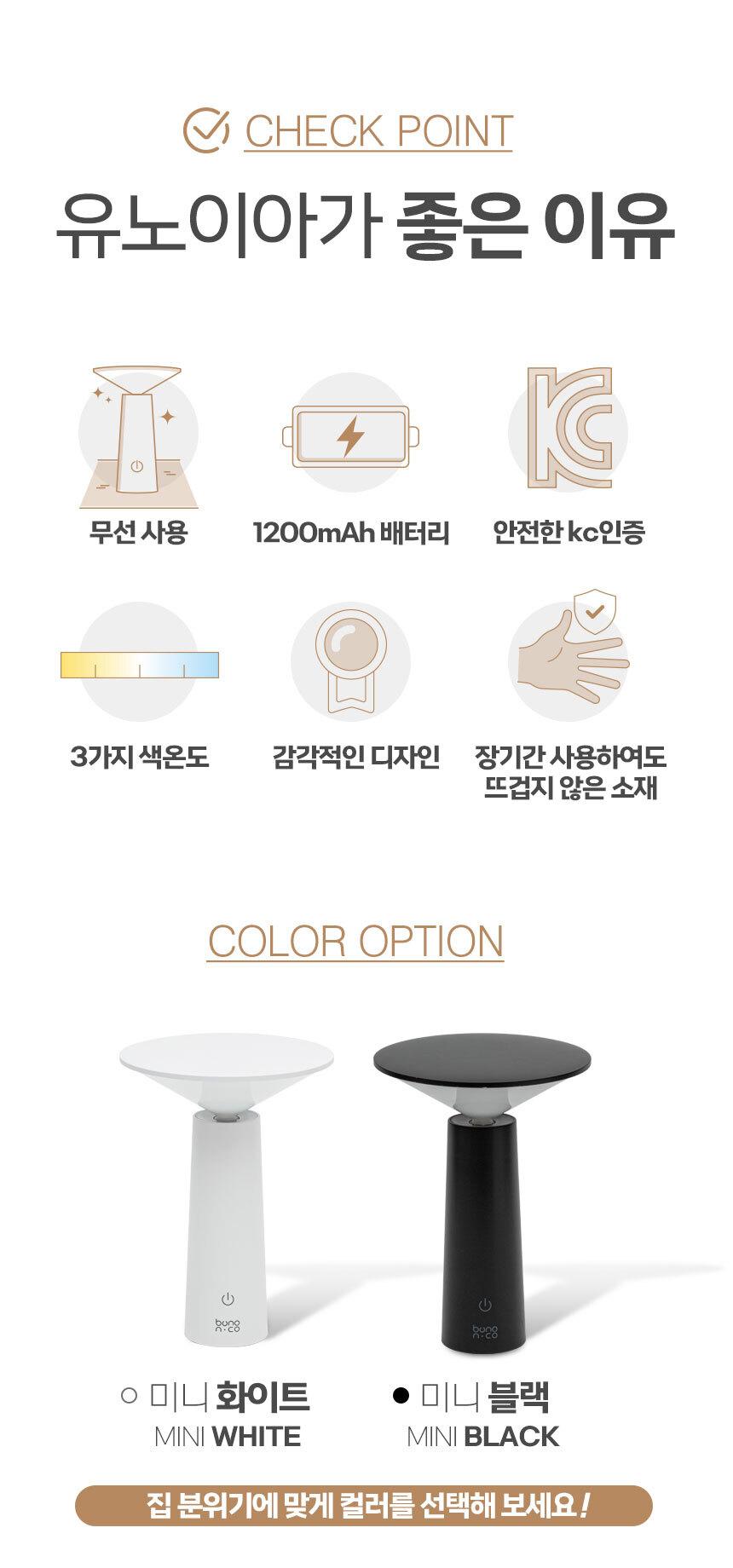 침대 전기스탠드 무드 전등 usb독서등 이미지 2