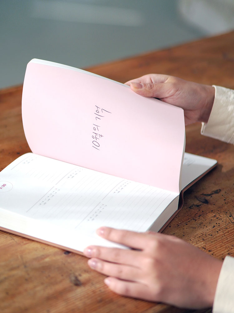 리훈 오늘기억 5년다이어리 성인 감사 일기 육아 성장 일기장 만년다이어리