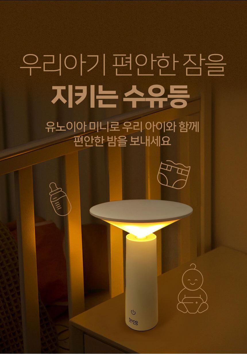 침대 전기스탠드 무드 전등 usb독서등 이미지 3