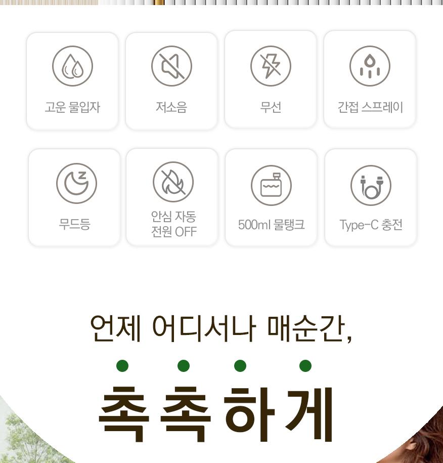 아이보리 사무실 귀여운 가습기 고양이 미니 사무실 가습기 무드등 - 상세 이미지 3