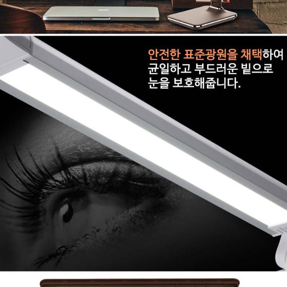 학습용 스탠드 책상용스탠드 책상 전등 탁상용 스탠드 공부용 조명 - 상세 이미지 3