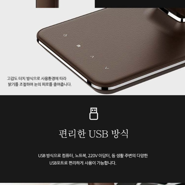 학습용 스탠드 책상용스탠드 책상 전등 탁상용 스탠드 공부용 조명 - 상세 이미지 5