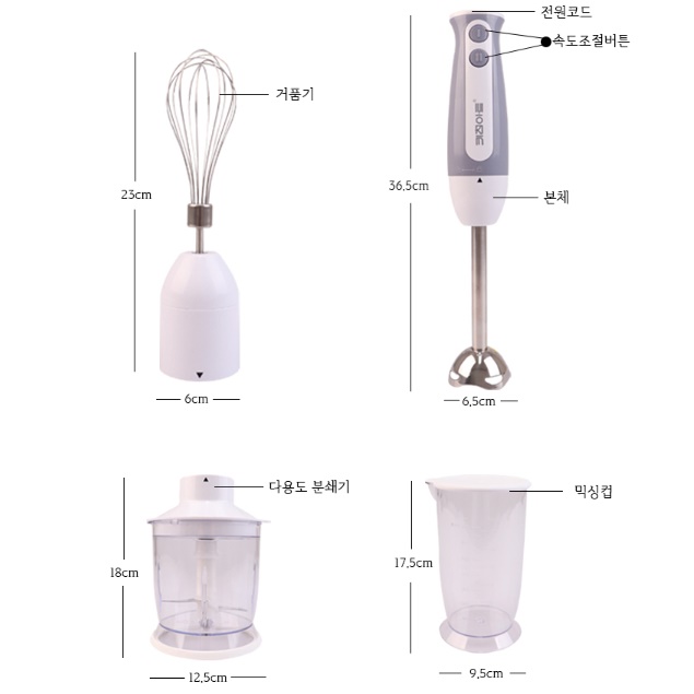 머랭 거품기 미니 전동 거품기 베이킹 핸드 믹서 전동 휘핑기