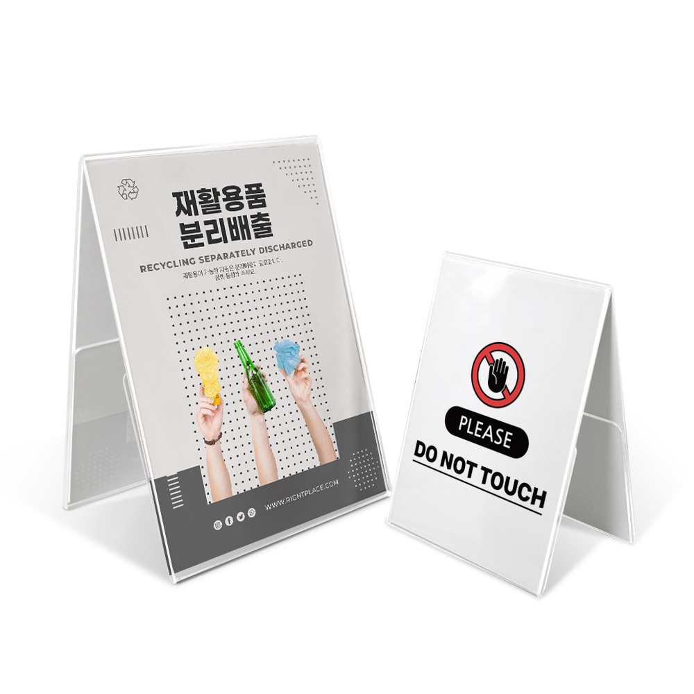 아크릴명패 회사 책상명패 120x55mm 8131 이미지 6