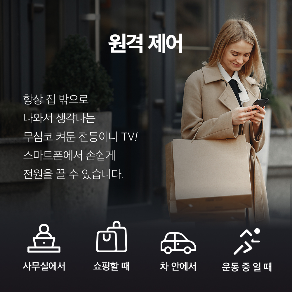 티피링크 Tapo P110M 16A 스마트플러그 Wi-Fi 콘센트 화이트, 2개 이미지 7