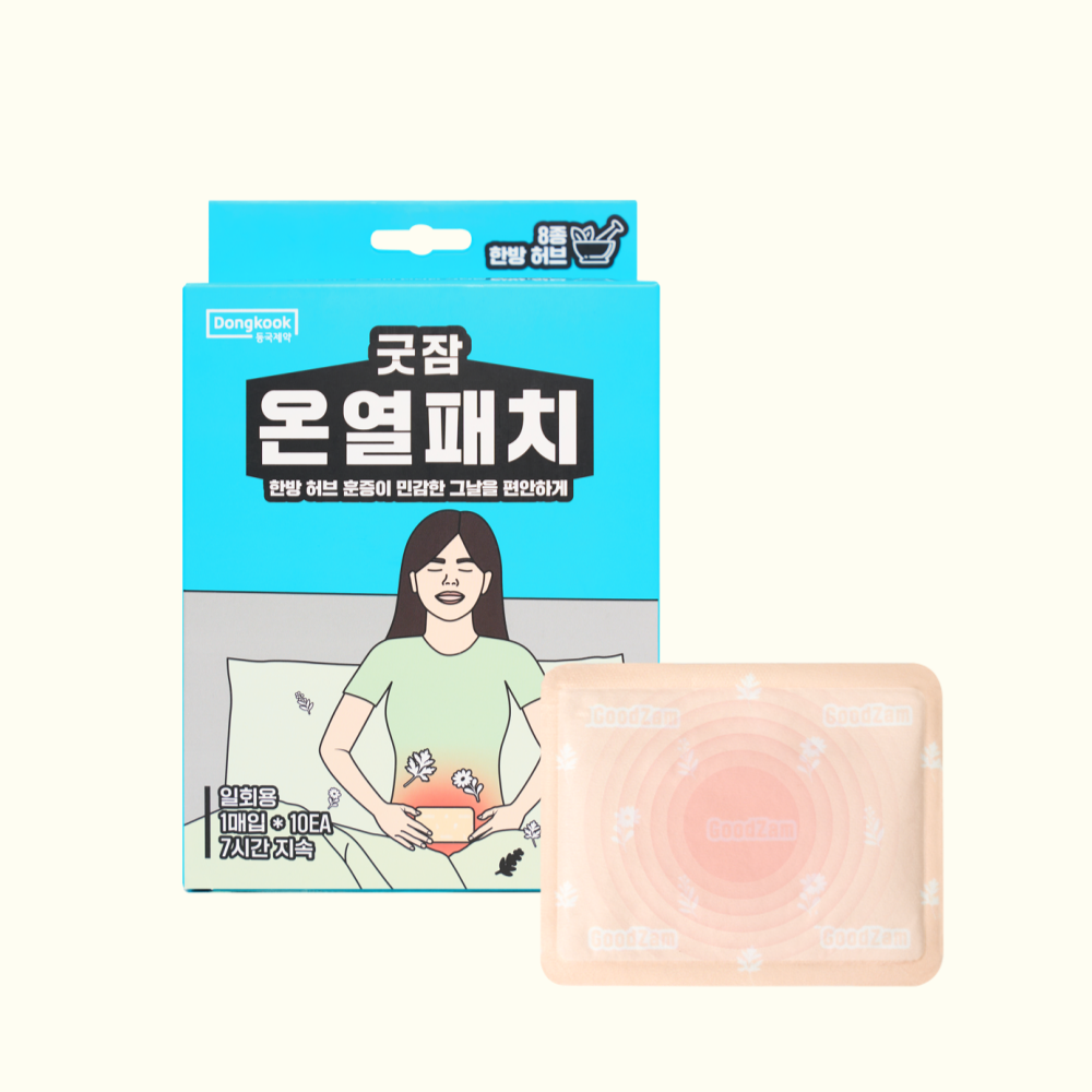 [50매입] 동국제약 굿잠 온열패치 10입 5박스 / 아랫 배 복부 온찜질팩 허브 찜질패드 발열 핫팩 - 상세 이미지 2