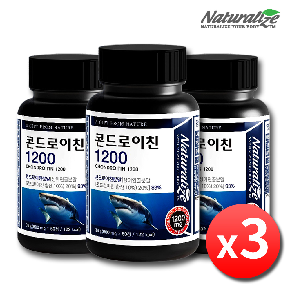 콘드로이친 1200 콘트로이친 상어연골 콘드라이친 플러스 3병 - 메인 이미지
