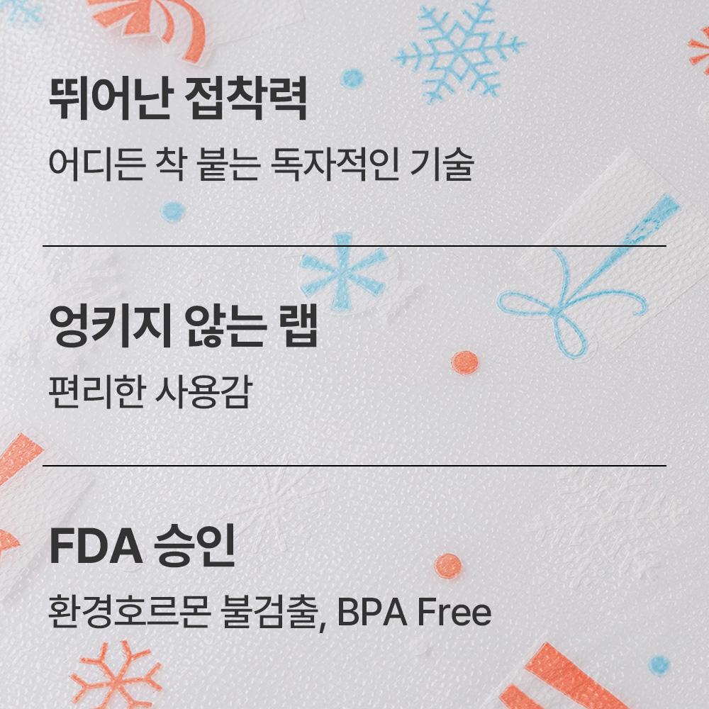 샌드위치 비닐랩 글래드 비닐랩 비닐랩 사용법 비닐랩 후기 샌드위치 포장재
