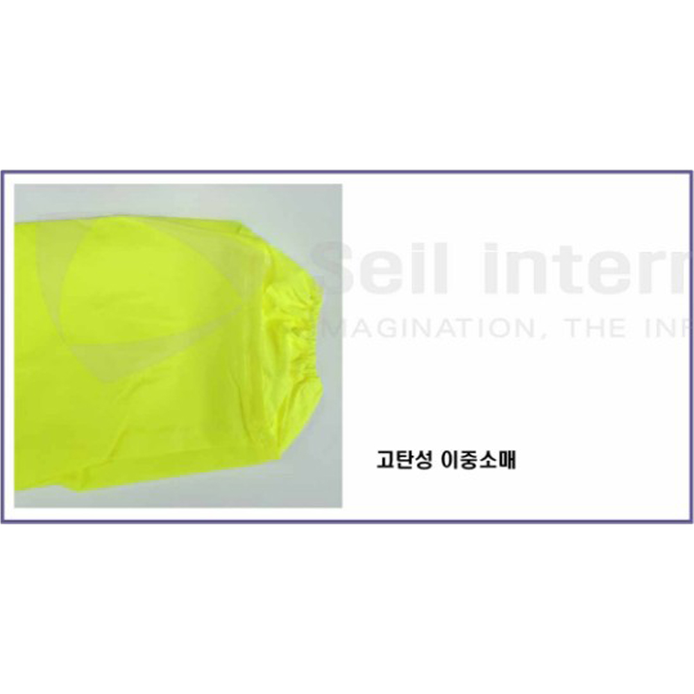 제비표 우의 작업용 안전우의 SI-2000S 라이더 배달 우비 산업안전용 si2000s - 상세 이미지 4