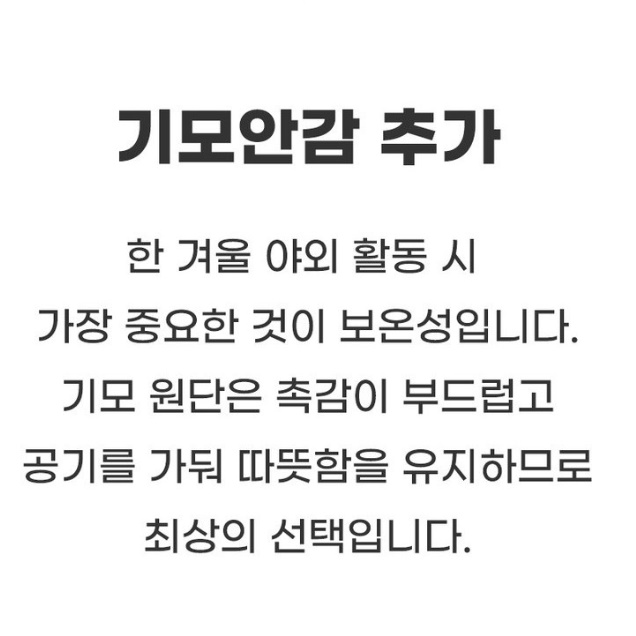 겨울용 낚시 장갑 바다 낚시용 방한 원투 동계용 낚시 장갑 이미지 8