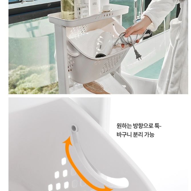 대형 바퀴달린 바구니 플라스틱 빨래 바구니 세탁물 보관함 2단 - 상세 이미지 3