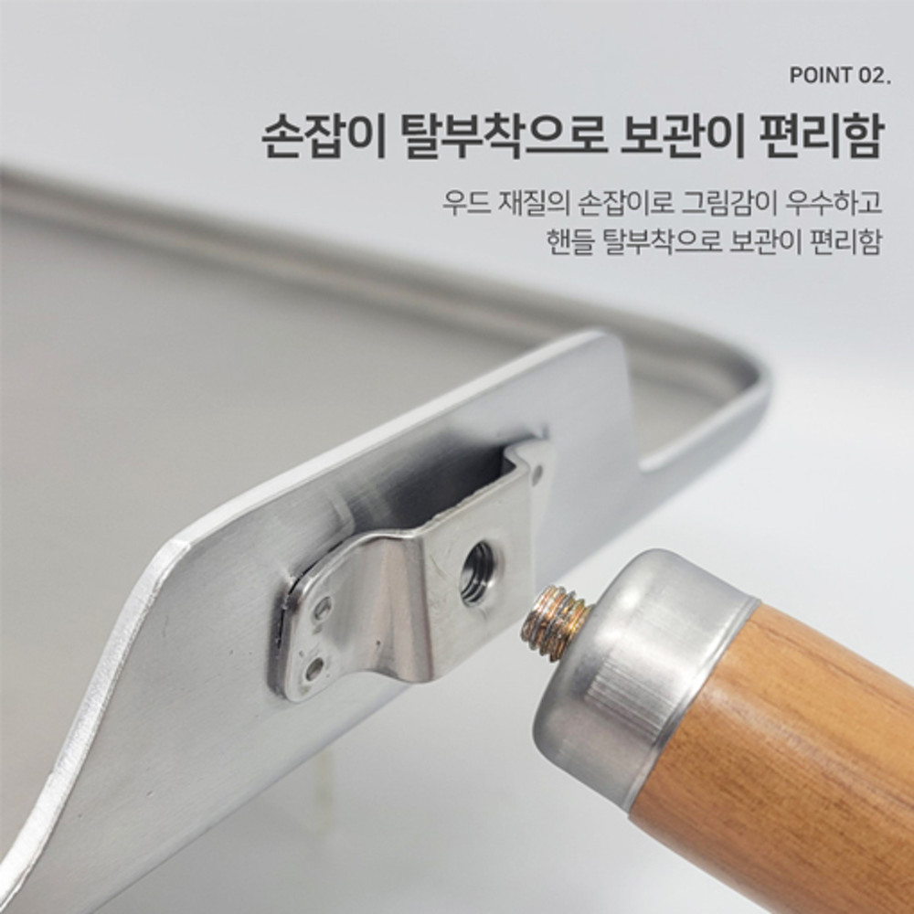 벨락 사각 그리들팬 스텐 / 캠핑그릴팬 통3중 스테인리스