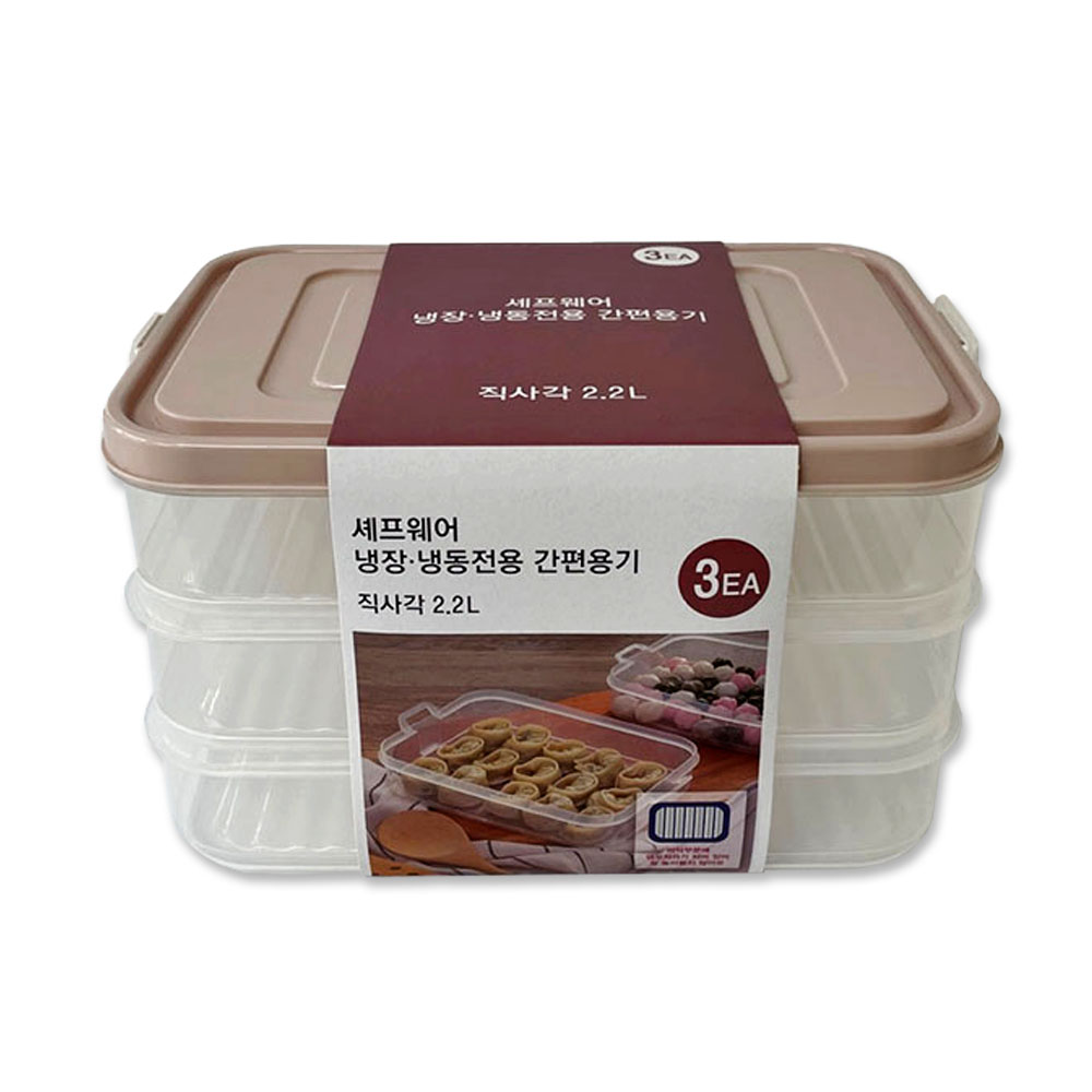 명절 만두 떡 보관용기 냉장 냉동 2200ml 3층 세트 - 상품 이미지