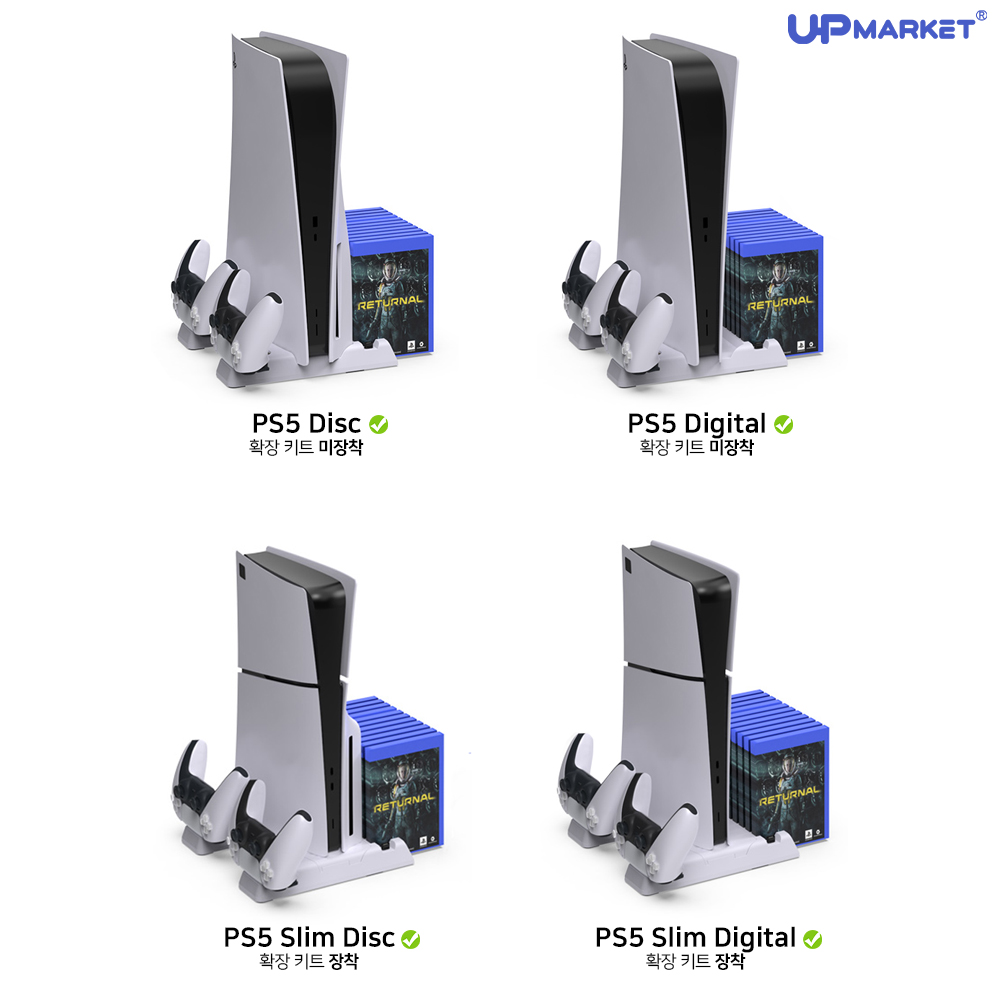 PS5 프로 슬림 스탠드 쿨러 쿨링 수직 거치대 (듀얼센스 충전지원) - 상세 이미지 2
