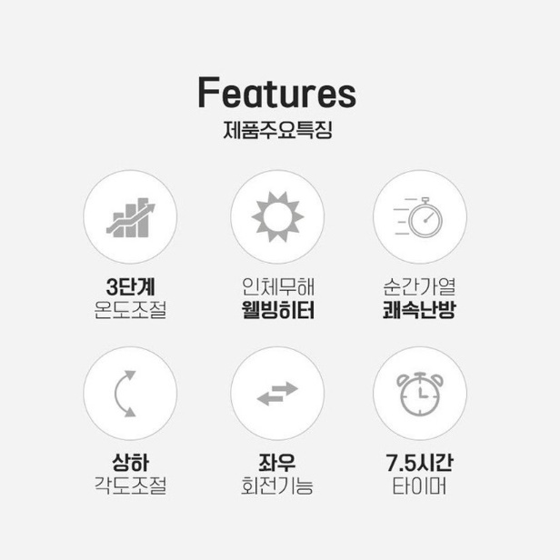 벽걸이 온열기 벽걸이 난로 근적외선 히터 온 열 선풍기 난로