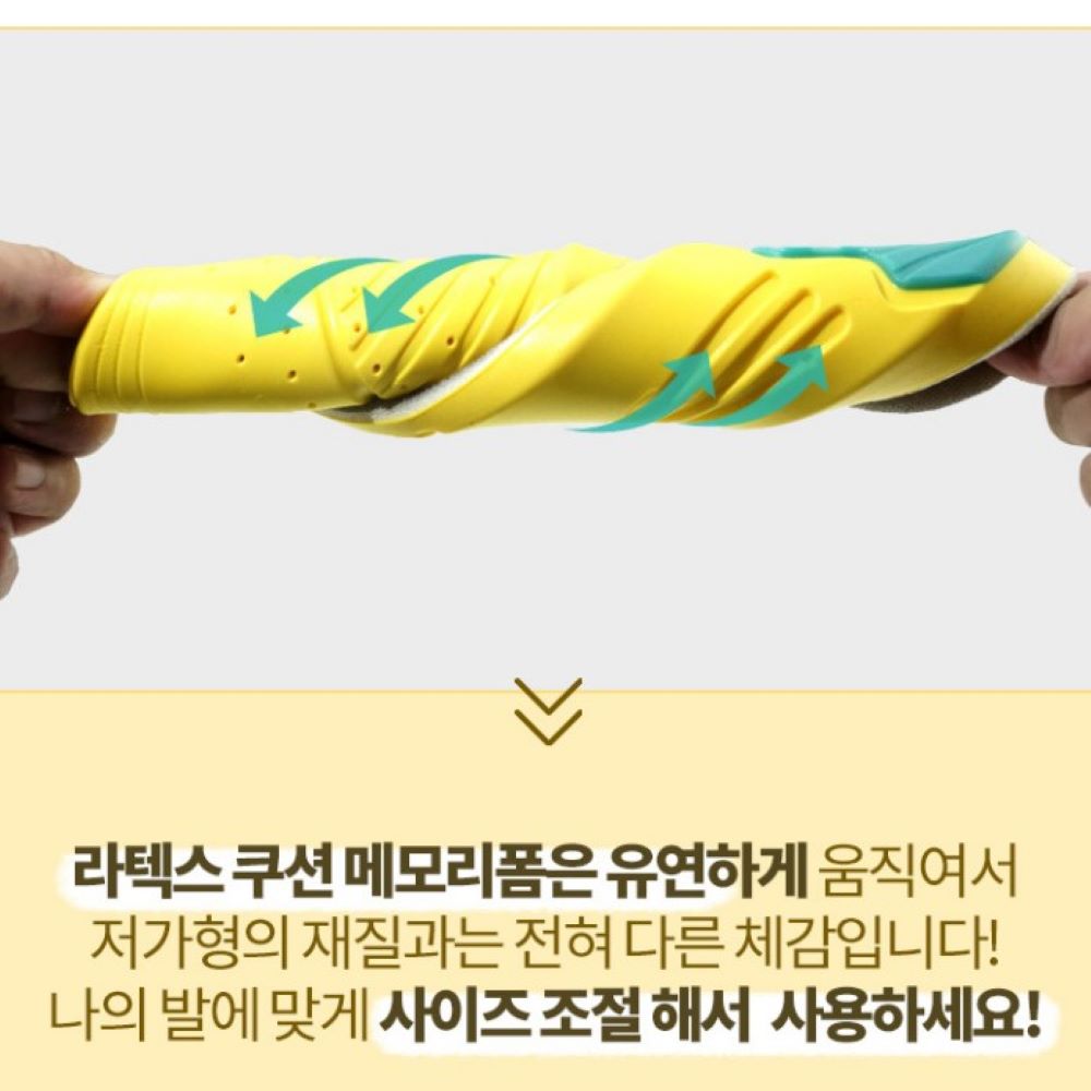 아치핏 깔창 족저근막염 근족막염 편의점 군인 신발 이미지 4