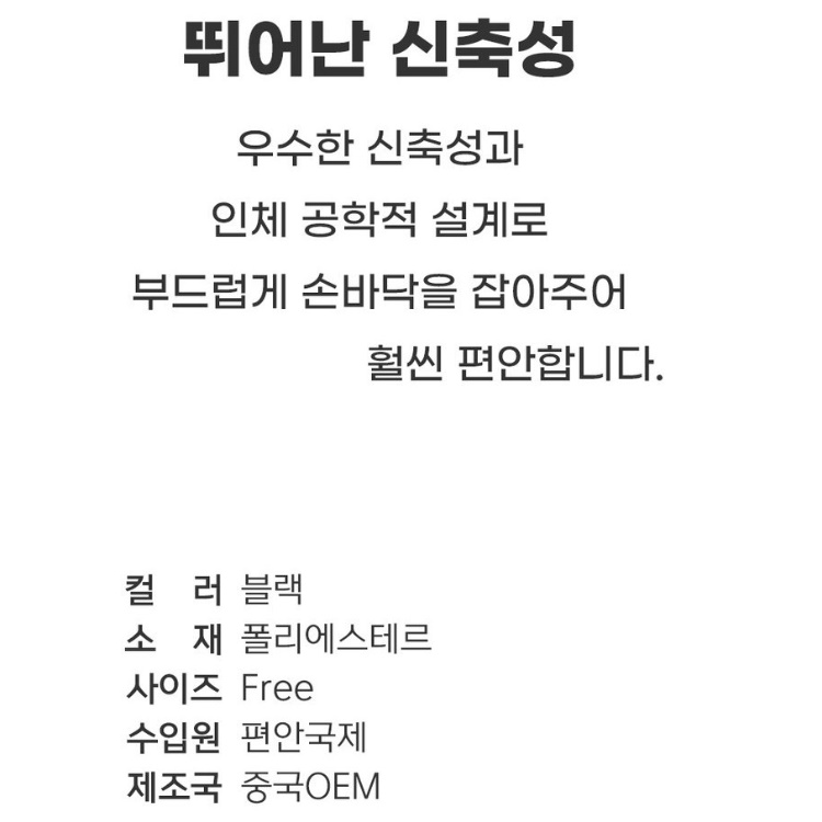 겨울용 낚시 장갑 바다 낚시용 방한 원투 동계용 낚시 장갑 - 상세 이미지 2