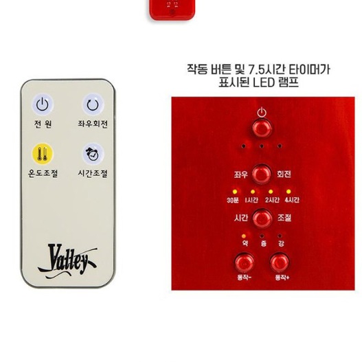 벽걸이 온열기 벽걸이 난로 근적외선 히터 온 열 선풍기 난로