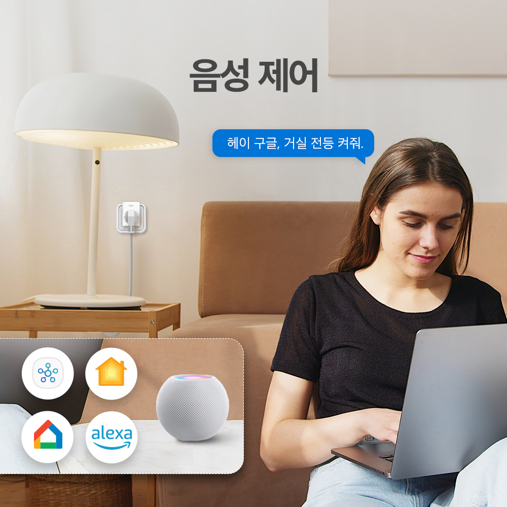 티피링크 Tapo P110M 16A 스마트플러그 Wi-Fi 콘센트 화이트, 2개 - 상세 이미지 3